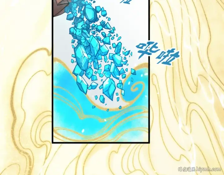 《这一世我要当至尊》第217话 落花有意随流水图120