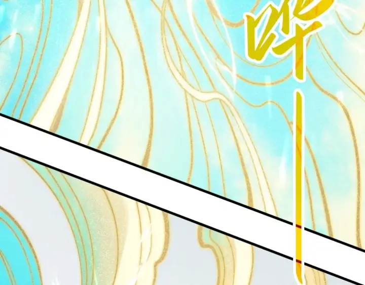 《这一世我要当至尊》第217话 落花有意随流水图124