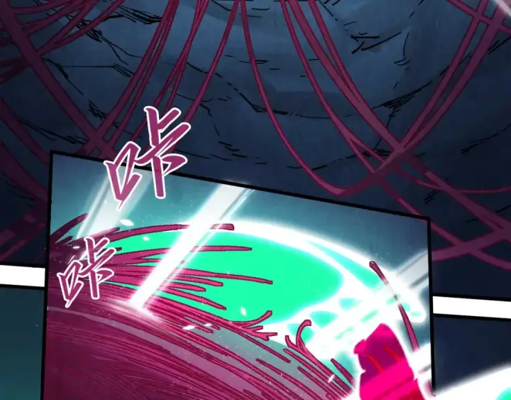 《这一世我要当至尊》第217话 落花有意随流水图148