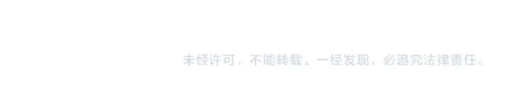 《这一世我要当至尊》第217话 落花有意随流水图153