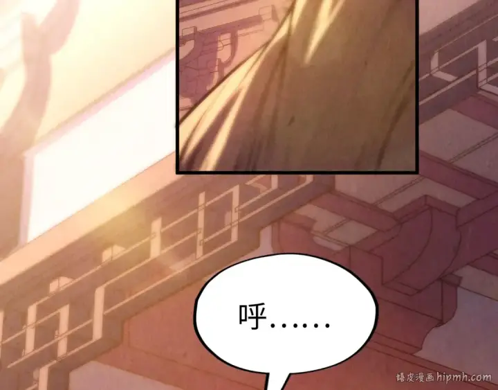 《这一世我要当至尊》第217话 落花有意随流水图16