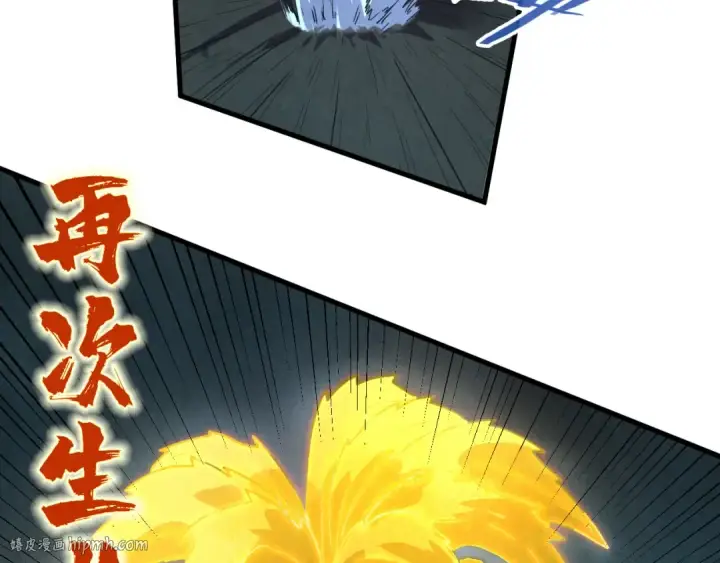 《这一世我要当至尊》第217话 落花有意随流水图64