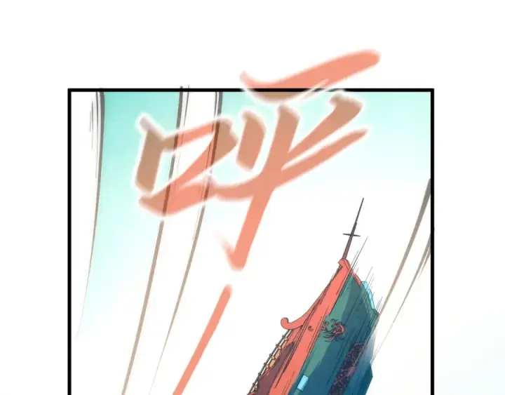 《这一世我要当至尊》第217话 落花有意随流水图75