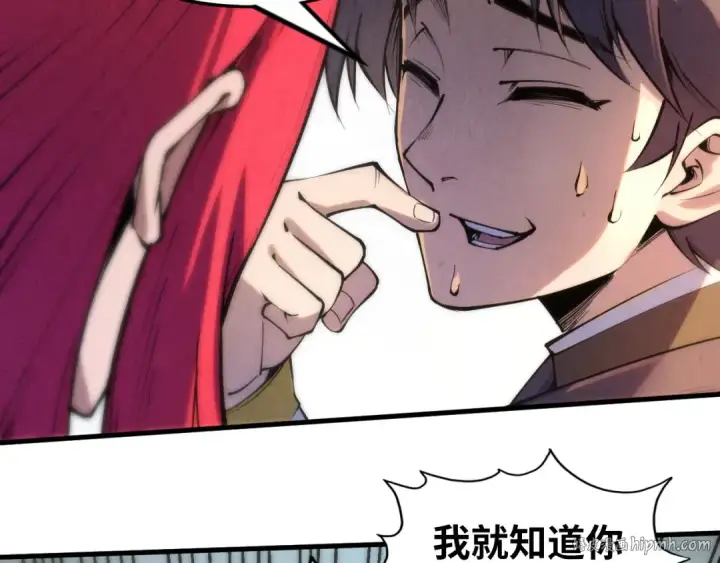 《这一世我要当至尊》第217话 落花有意随流水图80