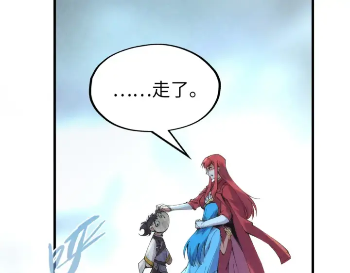 《这一世我要当至尊》第217话 落花有意随流水图89