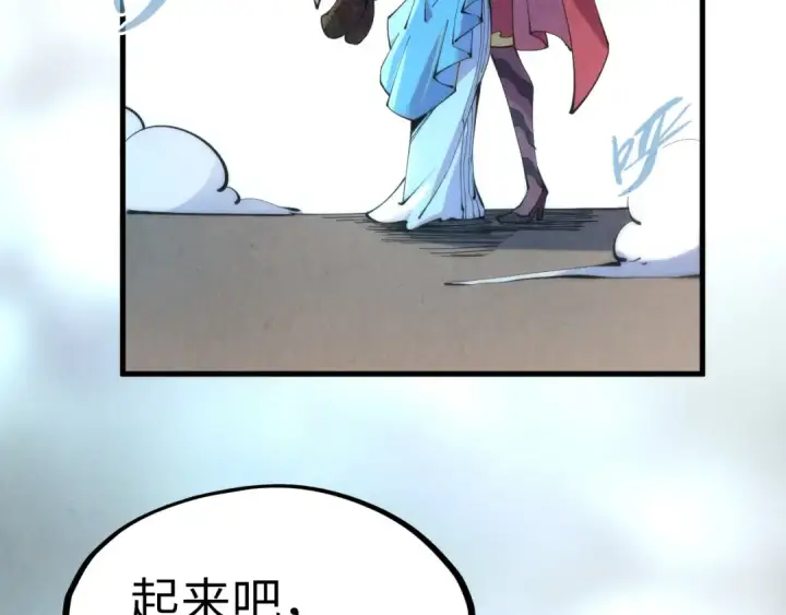 《这一世我要当至尊》第217话 落花有意随流水图90