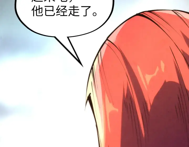 《这一世我要当至尊》第217话 落花有意随流水图91