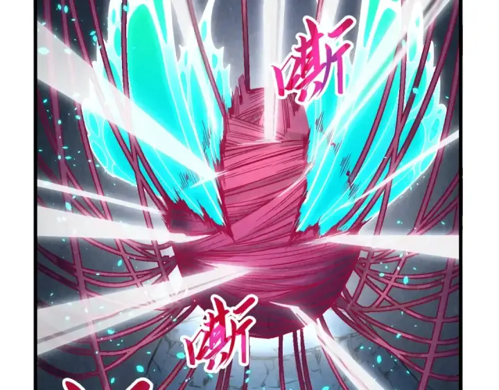 《这一世我要当至尊》第218话 梦白突破图10