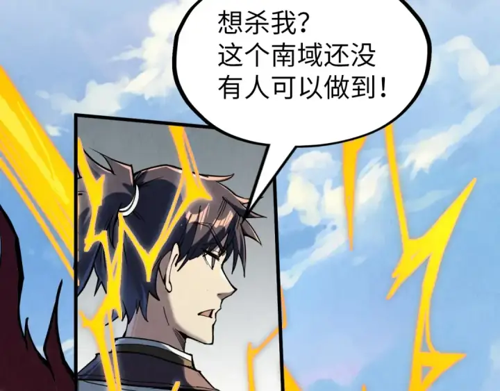 《这一世我要当至尊》第218话 梦白突破图101