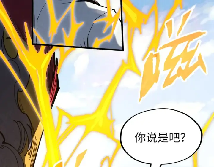 《这一世我要当至尊》第218话 梦白突破图102