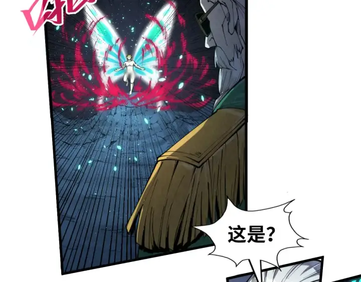 《这一世我要当至尊》第218话 梦白突破图21