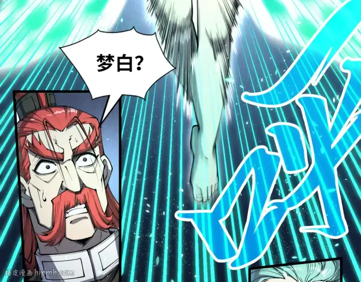 《这一世我要当至尊》第218话 梦白突破图24