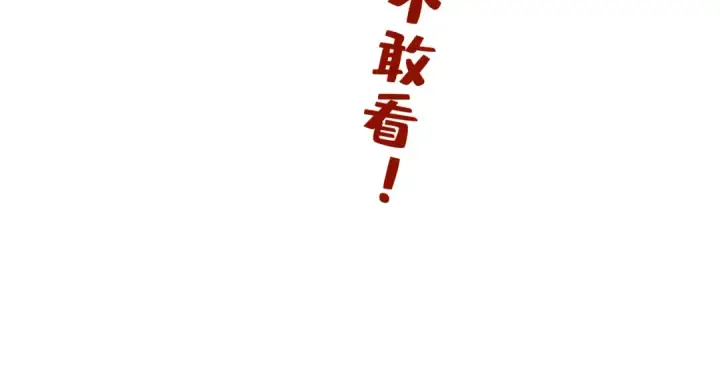《这一世我要当至尊》第218话 梦白突破图33