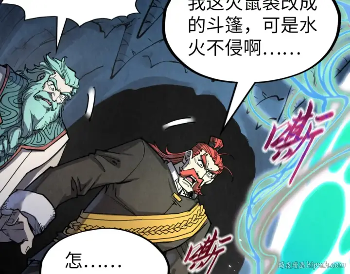 《这一世我要当至尊》第218话 梦白突破图40