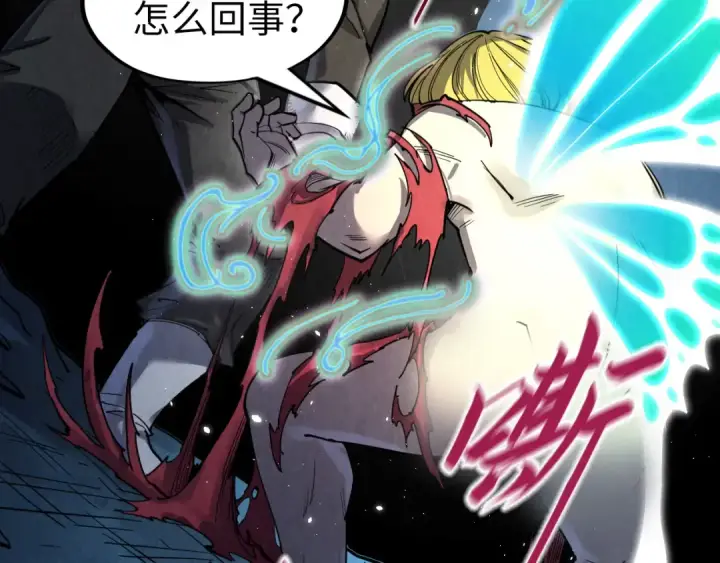 《这一世我要当至尊》第218话 梦白突破图41