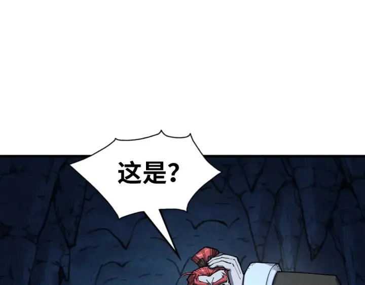 《这一世我要当至尊》第218话 梦白突破图5