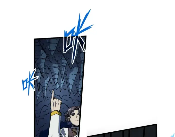 《这一世我要当至尊》第218话 梦白突破图63