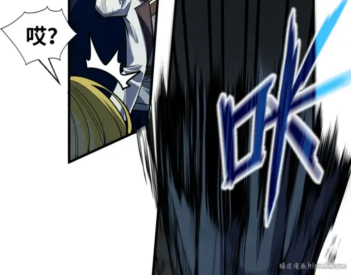 《这一世我要当至尊》第218话 梦白突破图64