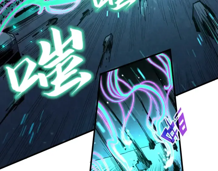《这一世我要当至尊》第218话 梦白突破图71