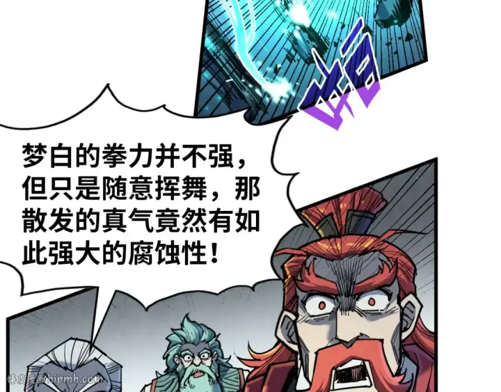 《这一世我要当至尊》第218话 梦白突破图72