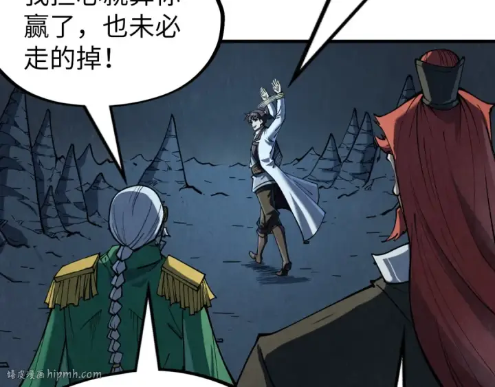 《这一世我要当至尊》第218话 梦白突破图88