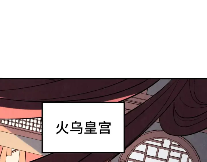 《这一世我要当至尊》第219话 各方下注图103