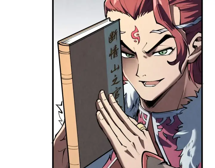 《这一世我要当至尊》第219话 各方下注图107