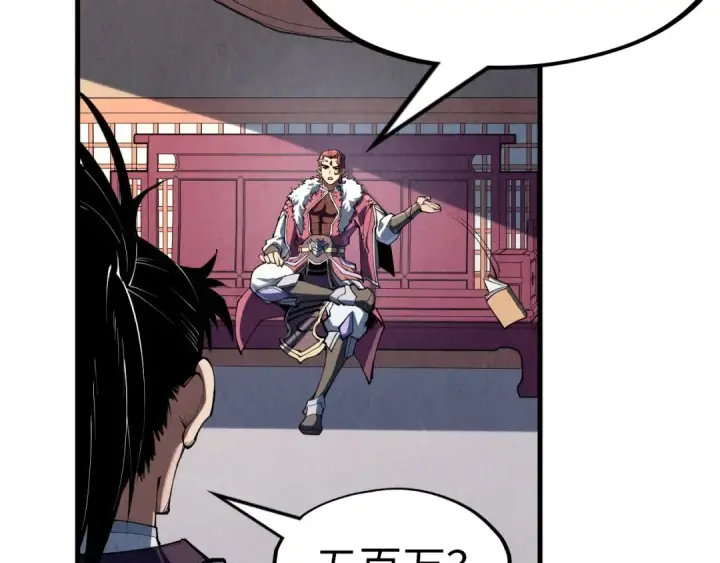 《这一世我要当至尊》第219话 各方下注图111