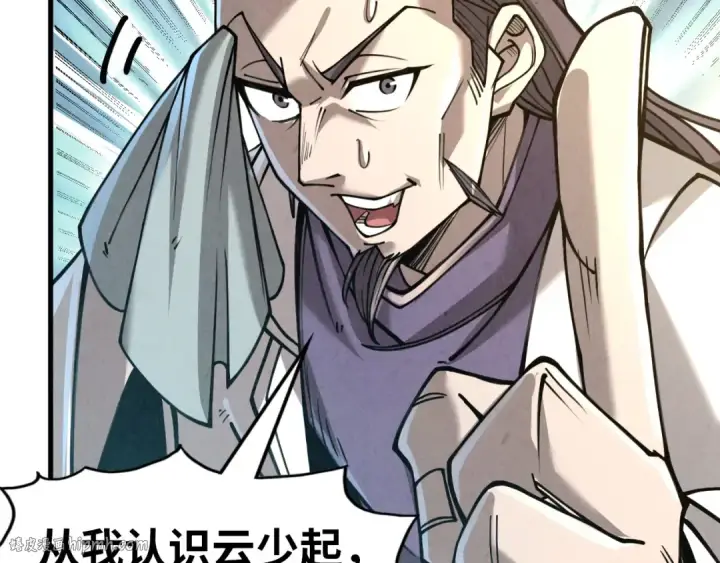 《这一世我要当至尊》第219话 各方下注图32