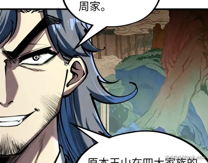 《这一世我要当至尊》第219话 各方下注图96