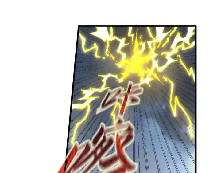 《这一世我要当至尊》第220话 山雨欲来图119