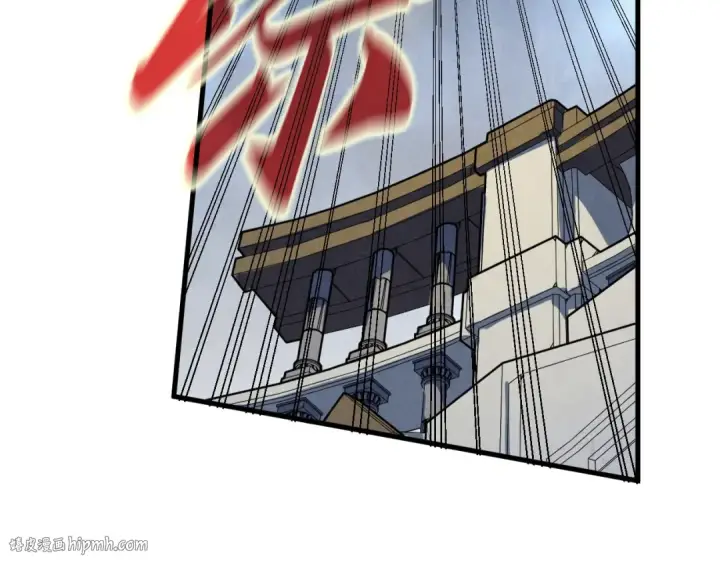 《这一世我要当至尊》第220话 山雨欲来图120