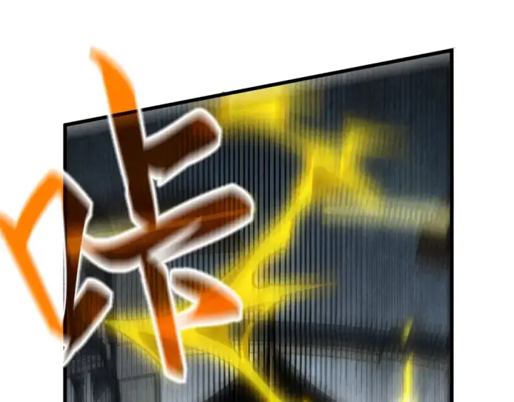 《这一世我要当至尊》第220话 山雨欲来图129