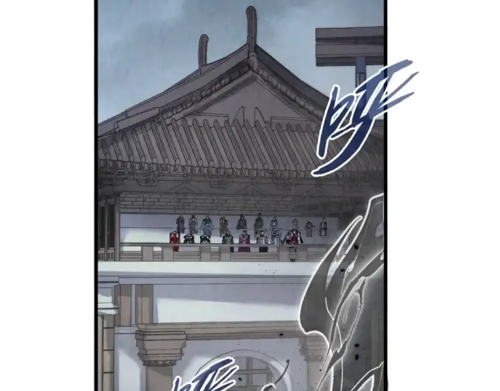 《这一世我要当至尊》第220话 山雨欲来图13