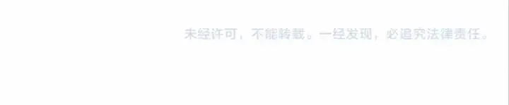 《这一世我要当至尊》第220话 山雨欲来图146