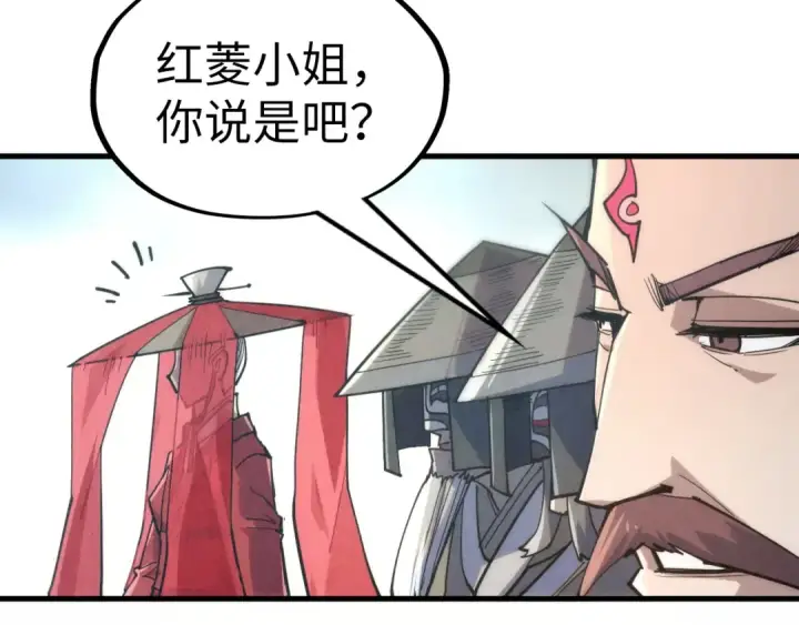 《这一世我要当至尊》第220话 山雨欲来图61