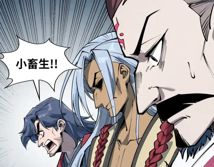 《这一世我要当至尊》第221话 再敲一笔图114