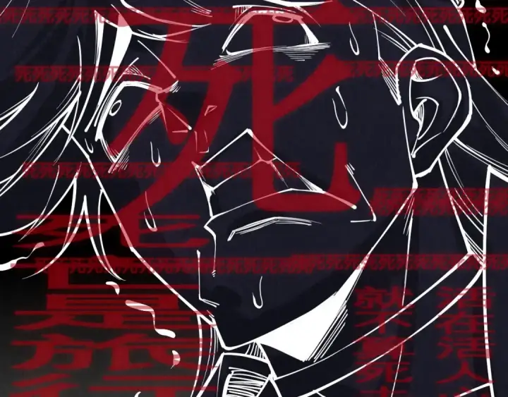 《这一世我要当至尊》第221话 再敲一笔图118