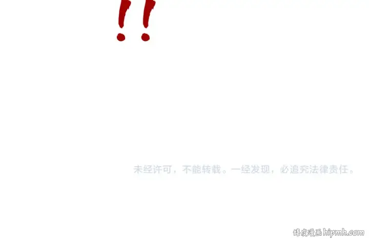 《这一世我要当至尊》第221话 再敲一笔图137