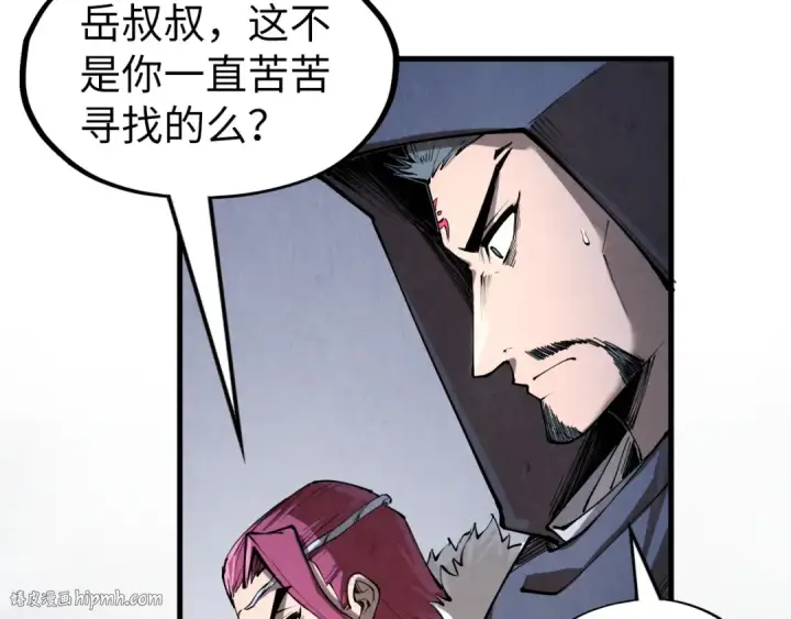 《这一世我要当至尊》第221话 再敲一笔图32