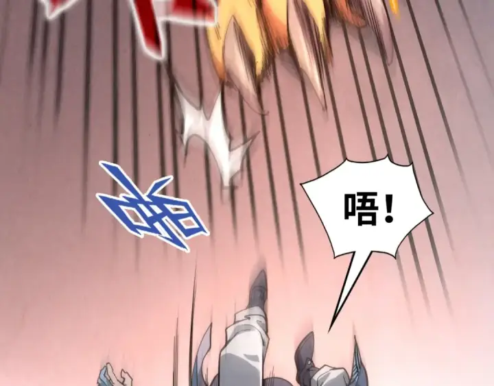 《这一世我要当至尊》第221话 再敲一笔图54