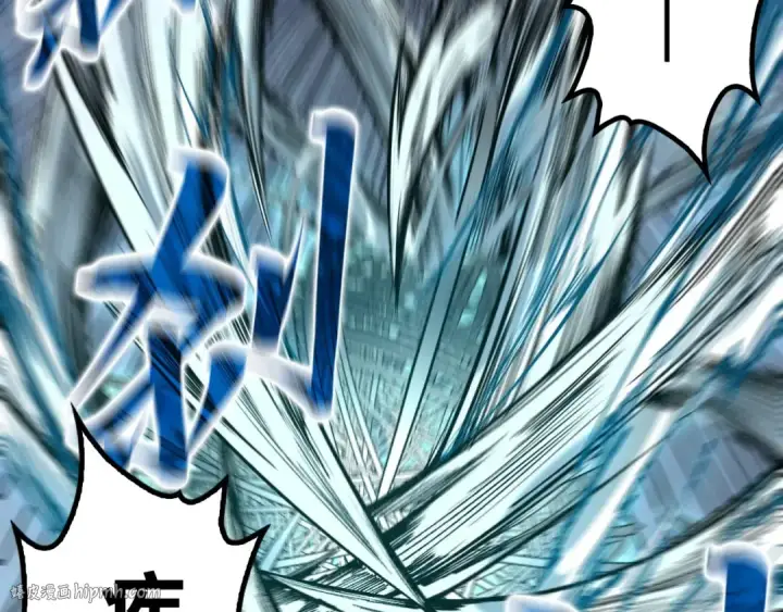 《这一世我要当至尊》第222话 体术图32
