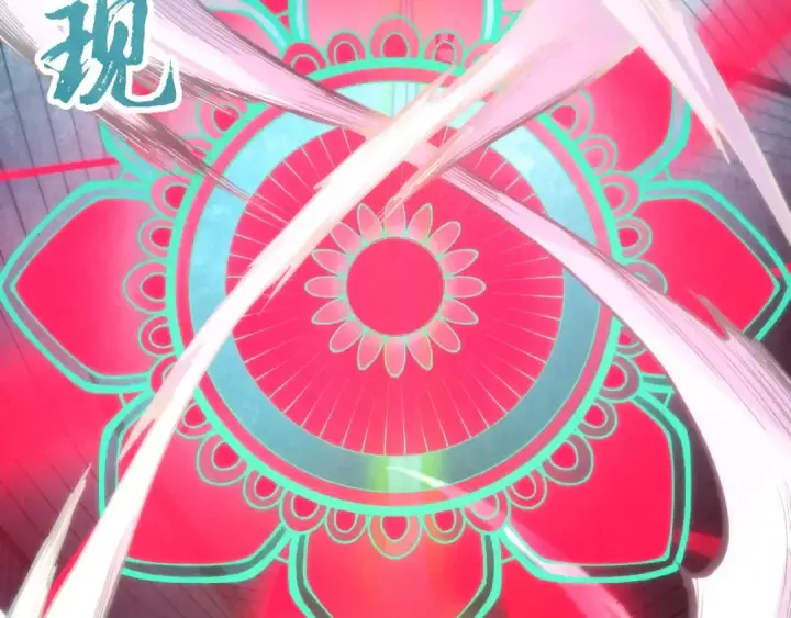 《这一世我要当至尊》第222话 体术图49