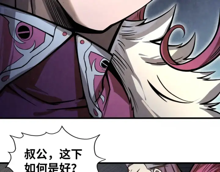 《这一世我要当至尊》第223话 吴钩霜雪明图10