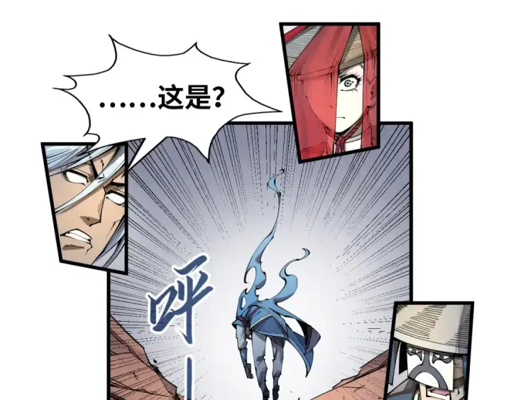 《这一世我要当至尊》第223话 吴钩霜雪明图33