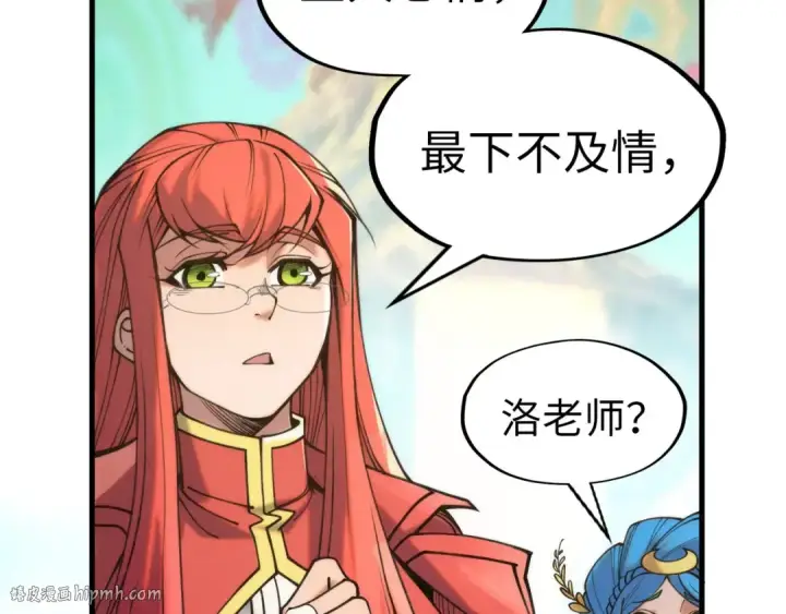 《这一世我要当至尊》第223话 吴钩霜雪明图56