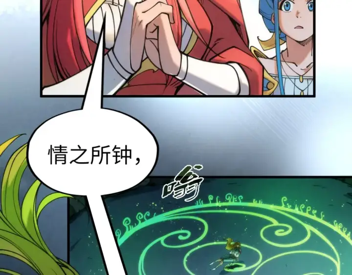 《这一世我要当至尊》第223话 吴钩霜雪明图57