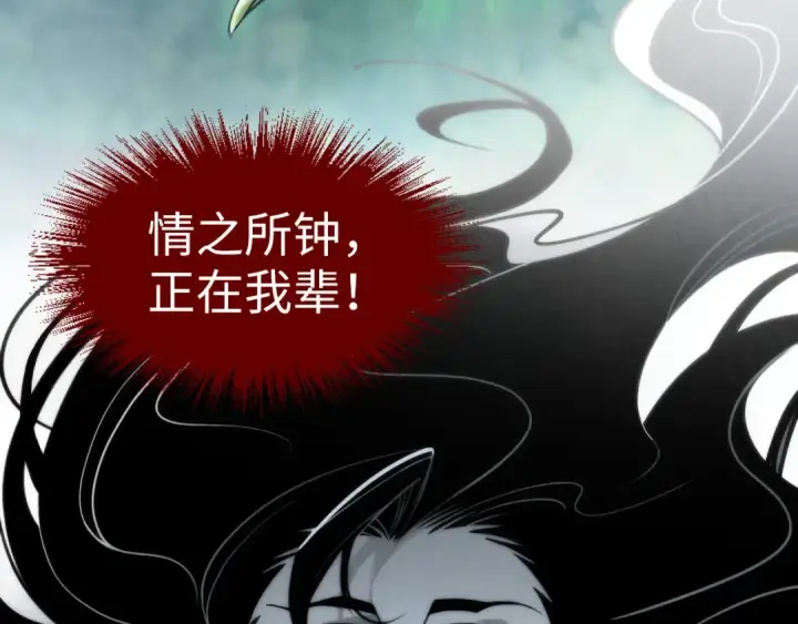 《这一世我要当至尊》第223话 吴钩霜雪明图60