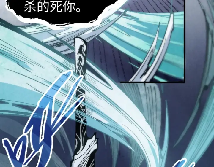 《这一世我要当至尊》第223话 吴钩霜雪明图67