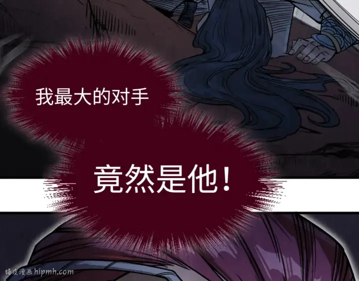 《这一世我要当至尊》第223话 吴钩霜雪明图8